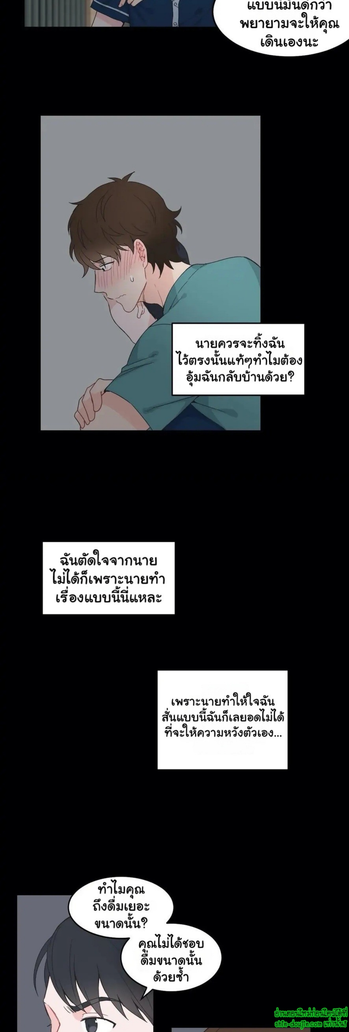 A Fine Line EP 4